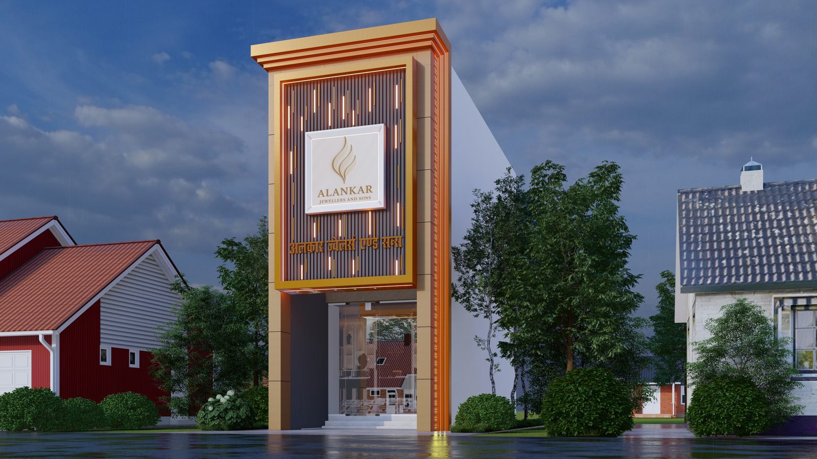 Alankar Gold & Diamond Showroom